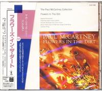 Abigail / Fatal Portrait by King Diamond (2003) Audio CD