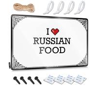 Abipuir Stuff for Boys Room I Love Russian Food Tin Sign Stuff for Your Room Gaming Room Accessories (Color : Colour, Size : 30X40CM)