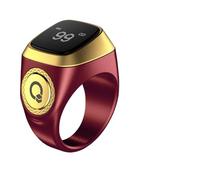 Abiyou Smart Ring Counter, Smart Tasbih Zikr Ring, Muslim Islamic Prayer Smart Rings, Tasbih Counter Smart Ring, Tasbeeh Smart Counter, Digital Electronic Smart Tally Counter for Prayer (Brown,18MM)
