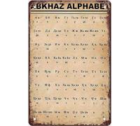 Abkhaz Alphabet Metal Tin Signs Chart Vintage Poster Knowledge Plaque Classroom Office Wall Decor 8x5.5 Inch - Home Decor