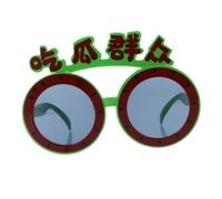 ABOOFAN 1 Pair Funny Party Sunglasses for Adults Quirky Novelty Eyeglasses for Beach Pool Events Humorous Photo Props for for All Ages