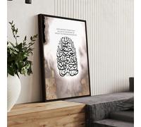 About Wall Art Arabic Decor | wall art print - A4 8.27 x 11.69 in / 21 x 29.7 cm - Oak Frame