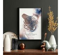 About Wall Art Islamic prints | wall art for hallway decor - A2 16.54 x 23.39 in / 42 x 59.4 cm - White Frame