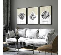 About Wall Art Islamic Wall Art With Frame for living room | Set of 3 wall art prints - A4 8.27 x 11.69 in / 21 x 29.7 cm - Black Frame