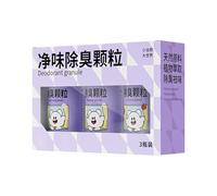 Absorbent Pet Litter | Hygienic Anti Odour | Cage Substrate for Hamster Guinea Pig Gerbil | Environmental Solution