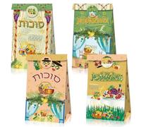 ABTOLS 12 Pack Sukkot Bags, Jewish Holiday Candy Box Etrog Lulav Jewish Gift Bags Happy Sukkot Goodie Boxes for Rosh Hashanah Party Birthday Sukkah Torah Jewish New Year Decorations