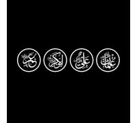 abu bakar umar Usman ali Four khalifah in Islam Fine Carving Decals 39.6x173cm Car Body Decoration White