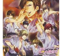 ABUNAI KOI NO SOSASHITSU DRAMA CD -TANOSHII ONSEN RYOKO HEN-