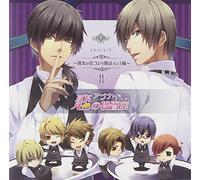 ABUNAI KOI NO SOSASHITSU -KANOJO NO GOKON WO SOSHI SEYO!HEN-