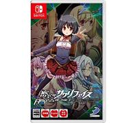 密室のサクリファイス/ABYSS OF THE SACRIFICE -Switch