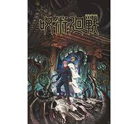 ABYSTYLE Jujutsu Kaisen Itadori & Sukuna 61 x 91.5cm Maxi Poster