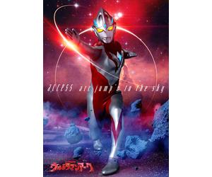 access Ultraman Arc Theme Song arc jumpn to the sky CD w/ PVC Figure LTD NEW