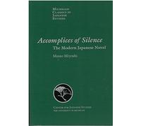 Accomplices of Silence: The Modern Japanese Novel: 16 (Michigan Classics in Japanese Studies)