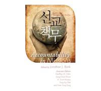 Accountability in Missions: Korean and Western Case Studies
