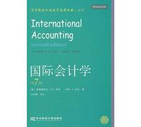Accounting institutions of higher learning bilingual teaching for teaching materials: International Accounting (7)(Chinese Edition)