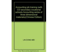 Accounting job training (with CD secondary vocational schools Accounting series of three-dimensional materials)(Chinese Edition)