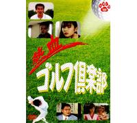 ƒAƒCEƒ‰ƒuEƒgƒDƒC[ƒeƒB[ Vol.3 [DVD]