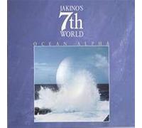 Achim Gieseler and a Jakino's 7th World - Ocean Alpha