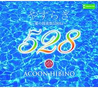 Acoon Hibino - Yasuragi Ai No Shuhasu 528 Hz (3CDS+BD) [Japan CD] TECS-54701