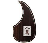 Acoustic Guitar Pickguard For Martin D45 Premium Rosewood or Mahogany Solid Wood Scratch Plate with Real Abalone Shell Inlay, Multiple Floral Patterns, Fits Most 40-42 Inch Dreadnought Guitars (#72)