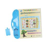 Acouto Russian Learning Machine, Educational Electronic Toy for Kids with Interactive Sound Book Featuring Numbers Letters and Shapes Ideal for Boys and Girls (Blue)