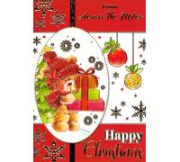 Across The Miles - Christmas - Presents - Greeting Card