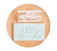 Acrylic Biscuit Making Mould Eid Festival Biscuit Mould Kitchen Dessert Baking Accessories Eid Celebration Bakewares