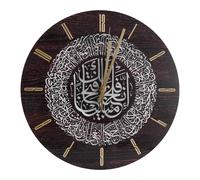 Acrylic Islamic Wall Clock 30cm Muslim Home Deco Wall Clock Calligraphy Wall Decoration Art Indoor Wall Clock(Silver)