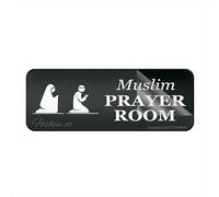 Acrylic Sign For Wall Muslim Prayer Room Adhesive Door Sign Acrylic Plaque With Strong Adhesives For Door Offices Businesses House Home Outdoor 10"X3"