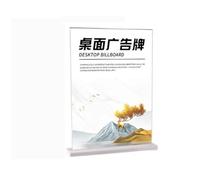 Acrylic Sign Holder, Poster Menu Holders, A4 Acrylic Table Menu Sign Holder T-Shaped Clear Bases For Office Hotel Restaurant(Vertical)