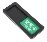 Acrylic Slide Vacant Door Indicator Sign for Conference Rooms | Red or Green Background, Easy Installation, Privacy Indication, Office Staff and Clinic Personnel