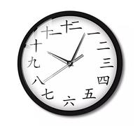 Acrylic Wall Clock Chinese Numbers Wall Clock China Mandarin Modern Design Wall Clock Sound Silent Wall Watch Kitchen Bedroom Office Home Decor Gift 30Cm