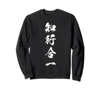 Action Alignment Direct Practice Japanese Kanji Graphic Sweatshirt