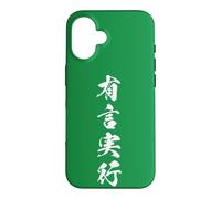 Action Speaks Louder Than Words Kanji Graphic Case for iPhone 16