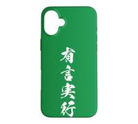 Action Speaks Louder Than Words Kanji Graphic Case for iPhone 16 Plus