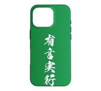 Action Speaks Louder Than Words Kanji Graphic Case for iPhone 16 Pro
