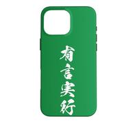 Action Speaks Louder Than Words Kanji Graphic Case for iPhone 16 Pro Max