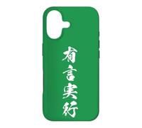 Action Speaks Louder Than Words Kanji Graphic Case for iPhone 17