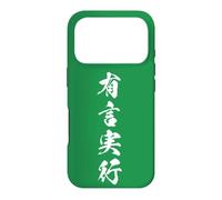 Action Speaks Louder Than Words Kanji Graphic Case for iPhone 17 Pro