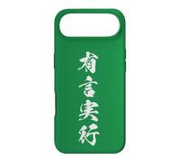 Action Speaks Louder Than Words Kanji Graphic Case for iPhone Air