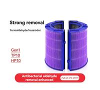 Activated Carbon HEPA Filter for Dyson Gen1 /TP10/HP10 Air Purifier B