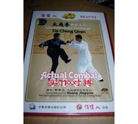 Actual Combat [DVD]