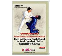 Actual Combat of Chinese Martial art-Taiji Athletics Push Hand Actual Combat Skills