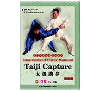 Actual Combat of Chinese Martial art-Taiji Capture