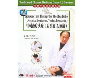 Acupuncture Therapy for the Headache (Occipital Headache, Vertex Headache) [DVD]