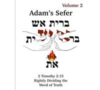 Adam's Sefer The 22 Sefer