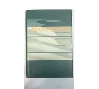 Adapting Minds - Evolutionary Psychology and the Persistent Quest for Human Nature