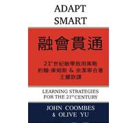 Adaptsmart: Learning Strategies for thye 21st Century