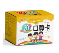 Addition and Subtraction Flash Cards waterproof Chinese Characters Flashcards for Classroom Teachers Homeschool