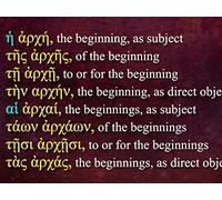Additional Patterns of the First Declension